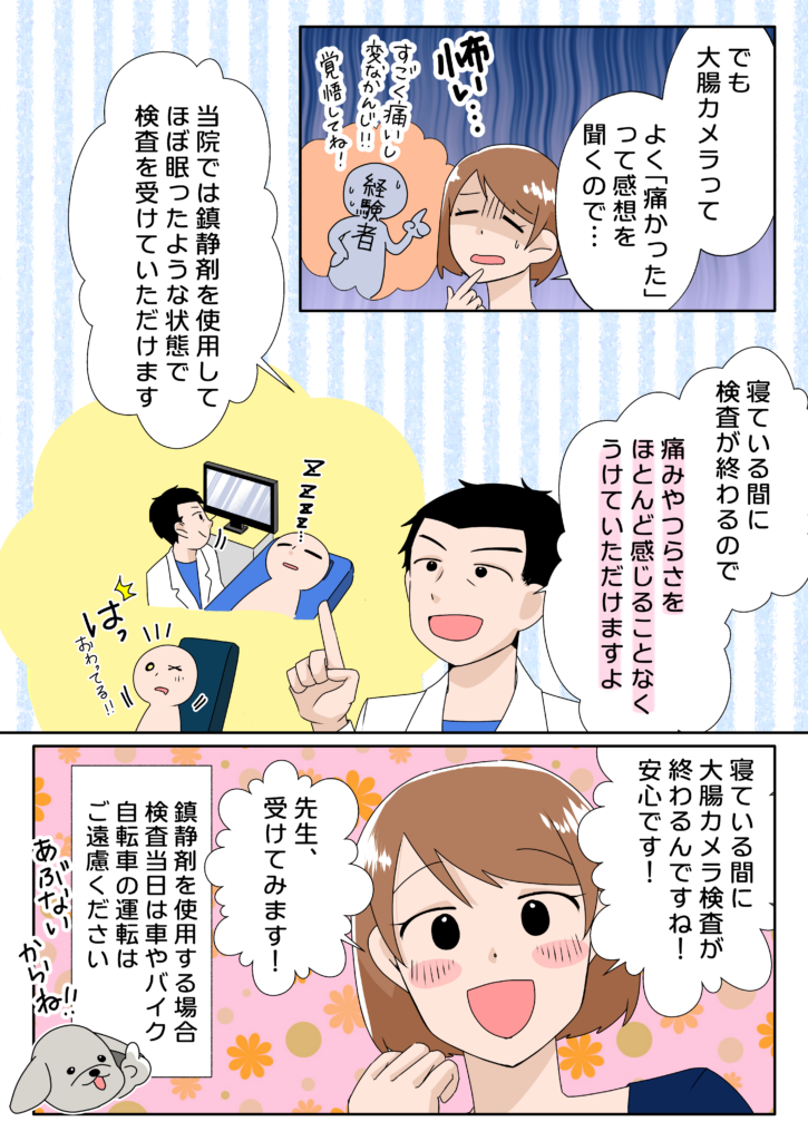 漫画