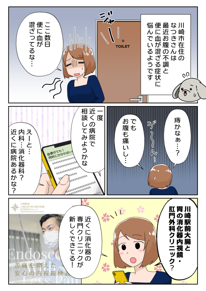 漫画