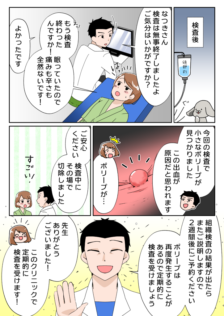 漫画