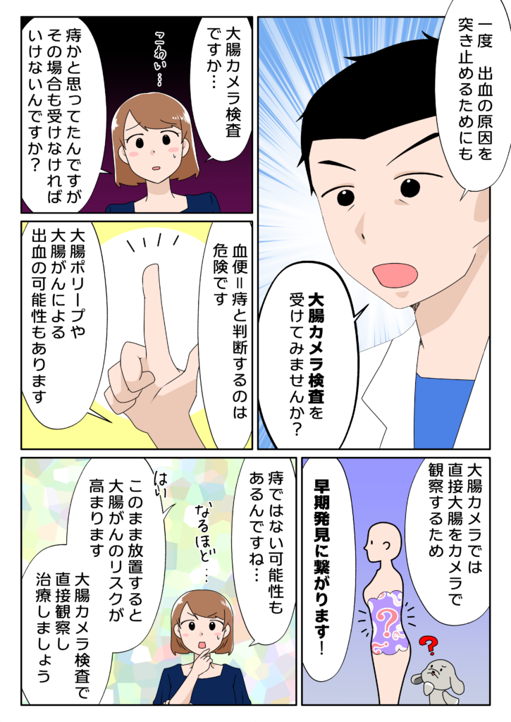 漫画