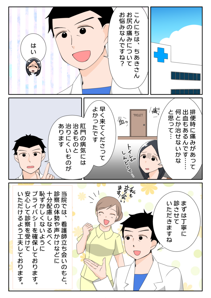 漫画03