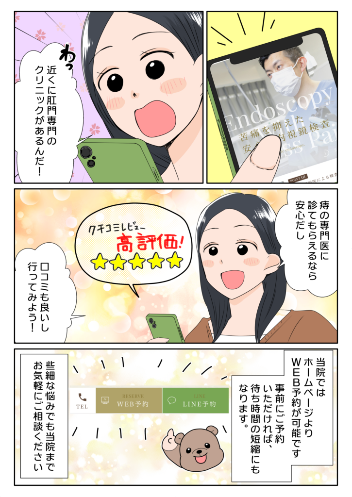 漫画02