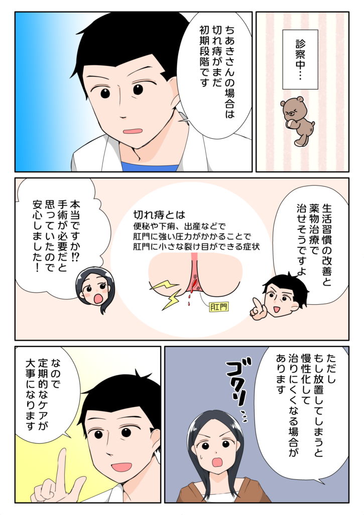 漫画04