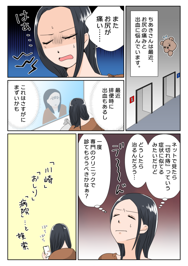 漫画01