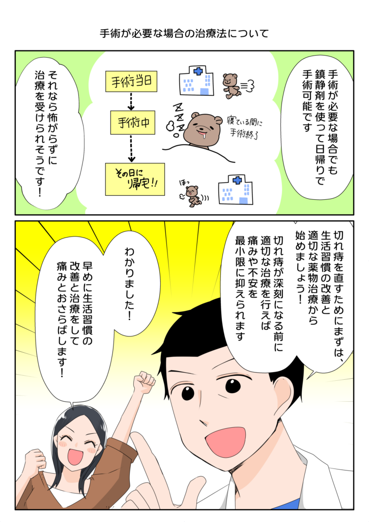 漫画06